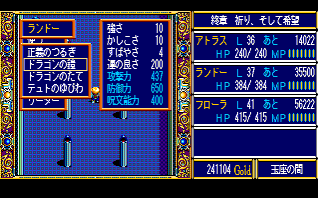 �����h�[�̂悳