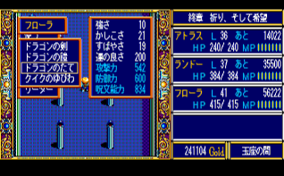 �t���[���̂悳