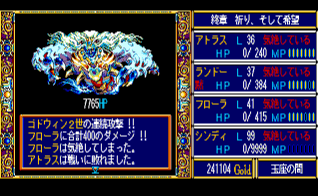 �S�h�E�B��2���ϐg��