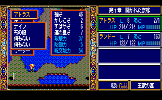 �A�g���X�̂悳