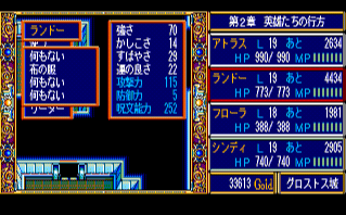 �����h�[�̂悳