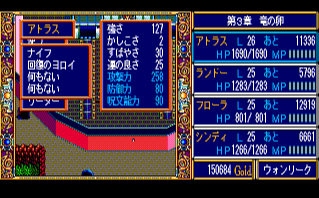 �A�g���X�̂悳