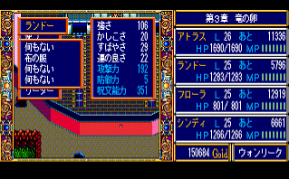 �����h�[�̂悳