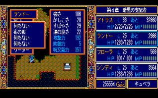 �����h�[�̂悳