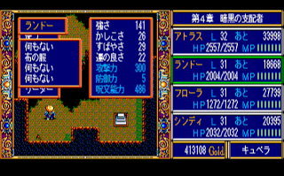 �����h�[�̂悳