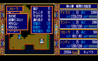 �t���[���̂悳