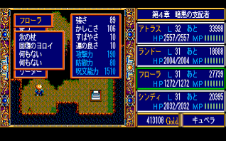 �t���[���̂悳