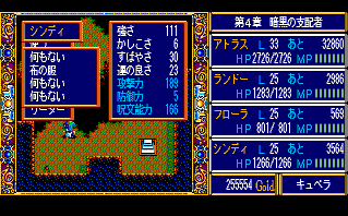 �V���f�B�̂悳