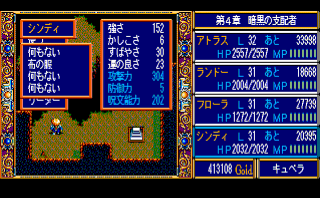 �V���f�B�̂悳