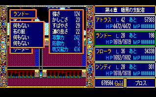 �����h�[�̂悳