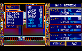 �t���[���̂悳