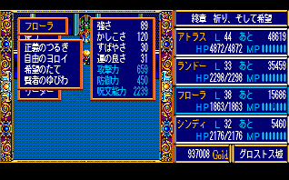 �t���[���̂悳