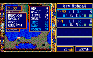 �A�g���X�̂悳