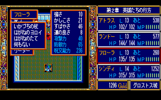 �t���[���̂悳