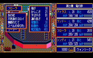 �t���[���̂悳