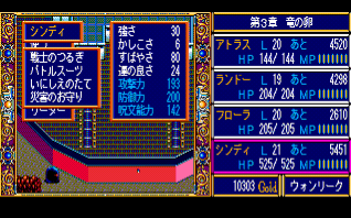 �V���f�B�̂悳