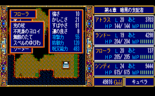 �t���[���̂悳