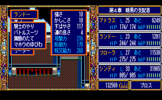 �����h�[�̂悳