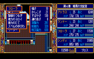 �t���[���̂悳