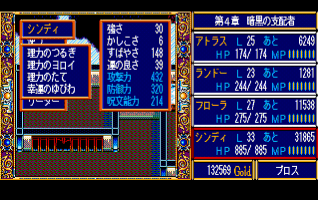 �V���f�B�̂悳