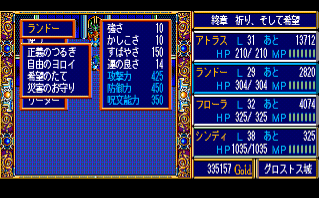 �����h�[�̂悳