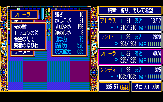 �t���[���̂悳