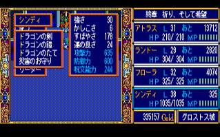 �V���f�B�̂悳