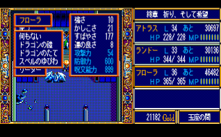 �t���[���̂悳