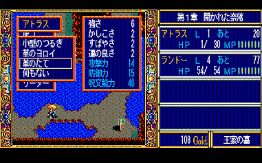 �A�g���X�̂悳