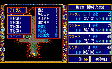 �A�g���X�̂悳