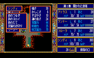 �V���f�B�̂悳