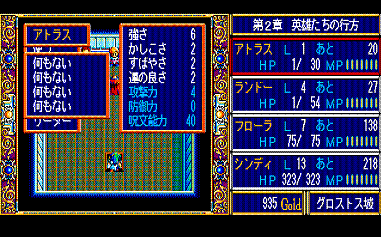 �A�g���X�̂悳