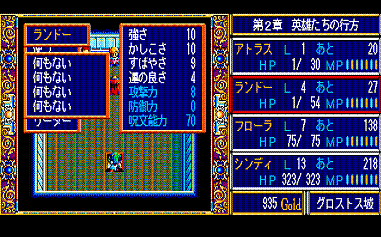 �����h�[�̂悳