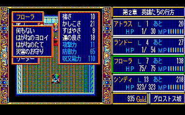 �t���[���̂悳