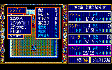 �V���f�B�̂悳