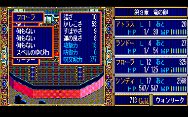 �t���[���̂悳