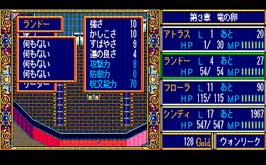 �����h�[�̂悳