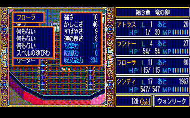 �t���[���̂悳