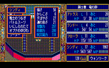 �V���f�B�̂悳