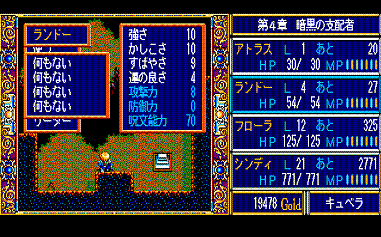 �����h�[�̂悳