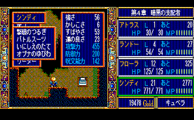 �V���f�B�̂悳