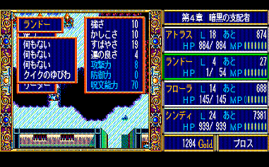 �����h�[�̂悳