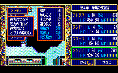 �V���f�B�̂悳