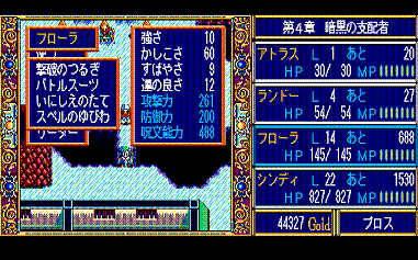 �t���[���̂悳