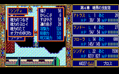 �V���f�B�̂悳