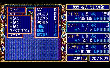 �����h�[�̂悳