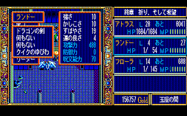 �����h�[�̂悳