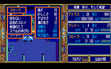 �t���[���̂悳