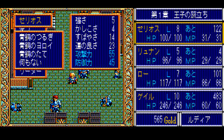 �Z���I�X�̂悳