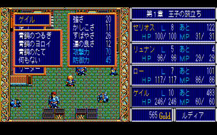 �Q�C���̂悳